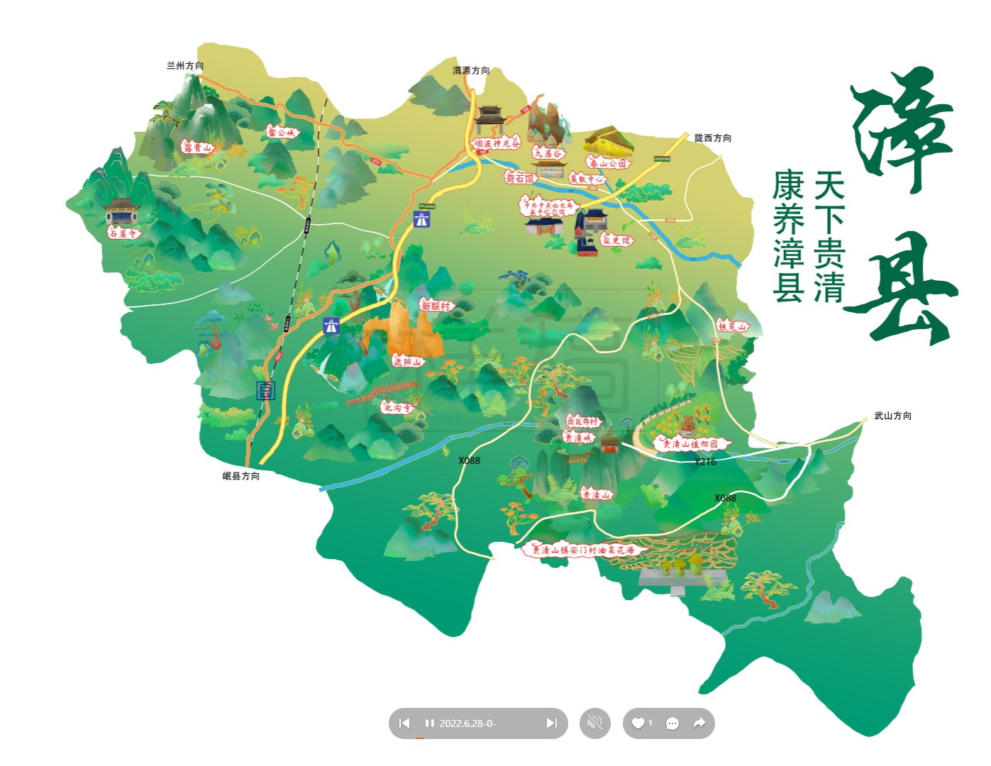 榕城漳县手绘地图